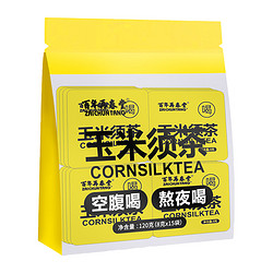 88VIP：百年再春堂 包邮再春堂玉米须茶正品玉米须干泡水熬夜花茶养生茶茶包茶叶120g