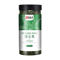 88VIP：ZAICHUNTANG 再春堂 蒲公英茶正品泡水野生蒲公英根整根茶叶100g婆婆丁干浦公英