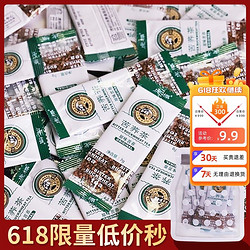 虎标 苦荞茶原味苦荞正品袋装全胚芽凉山黄苦荞绿苦荞麦茶独立装
