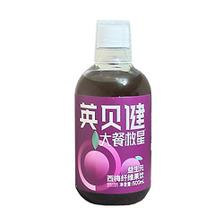 YINGBEIJIAN 英贝健 西梅汁6种益生元浓缩原浆西梅果汁饮料 500ml*4瓶