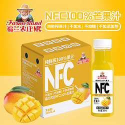 福兰农庄 NFC100%芒果汁 PET儿童果汁箱装300mL*6瓶