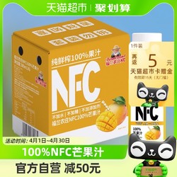 88VIP：福兰农庄 NFC100%芒果汁300ML&times;6