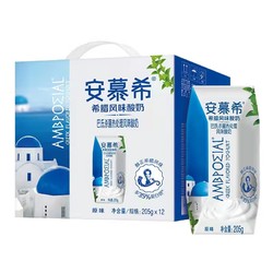 yili 伊利 安/慕/希原味酸奶205g*12盒浓郁营养常温经典优质早餐奶