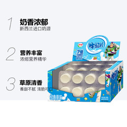 88VIP：yili 伊利 大学生青少年儿童原味牛奶片装牛奶片