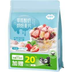 88VIP：FUSIDO 福事多 包邮福事多草莓酸奶烘焙麦片480g*1袋水果坚果麦片