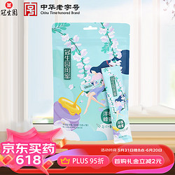 GSY 冠生园 闺蜜105克（15克&times;7）洋槐蜂蜜立袋
