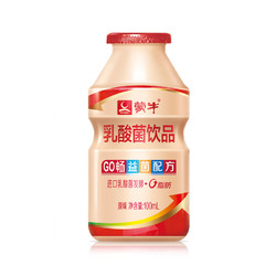 MENGNIU 蒙牛 GO畅益菌配方原味乳酸菌饮品PE瓶100ml&times;30瓶 0脂肪 礼盒装