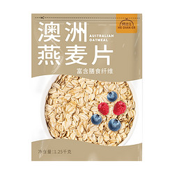 呵点儿 澳洲燕麦片 2.5斤