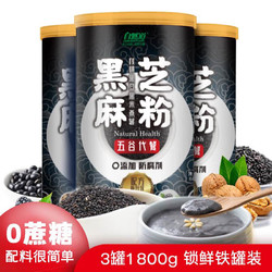 自然道 O蔗糖黑芝麻五谷粉600g*1罐