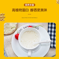 88VIP：维维 豆奶粉维他型营养冲调食品360g代餐小包装豆浆麦片休闲饮品