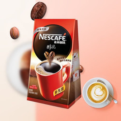 Nestl&eacute; 雀巢 黑咖啡醇品无蔗糖健身速溶纯美式咖啡粉罐装瓶装500g
