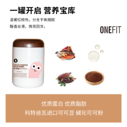 丸妃可可粉300g桶装黑巧克力蛋糕曲奇奶茶店冲饮拿铁烘焙原料正品