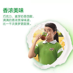 Nestlé 雀巢 美禄Milo可可粉热巧克力粉594g袋