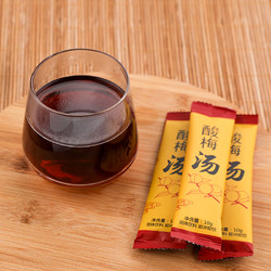 Hanmutang 汉沐堂 桂花酸梅汤 10g*50条