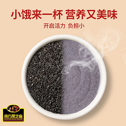 NANFANG BLACK SESAME 南方黑芝麻 无蔗糖芝麻糊520g