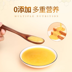 Lune de miel 蜜月 lunedemiel开启蜜月蜂蜜纯正天然百花结晶蜜375g*3