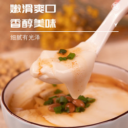 美粮坊 老式豆花豆花粉豆腐脑商用批发家用原味速食自制早餐半成品