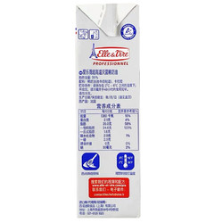 Elle & Vire 爱乐薇 超高温灭菌稀奶油 1L