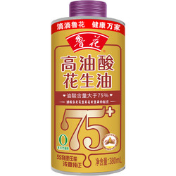 luhua 鲁花 食用油 高油酸花生油380ml （铁罐）油酸含量大于75%