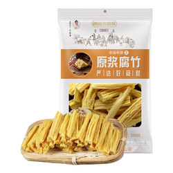 逍遥老杨家 头层腐竹非转基因大豆制作  手工腐