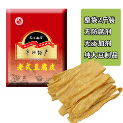 泉河西施 油豆皮1000克豆制品豆腐皮腐竹人造肉蛋白肉凉拌菜火锅食材干货