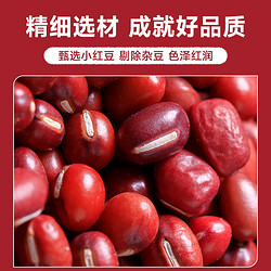 WANGZHIHE 王致和 红豆沙510g*3袋