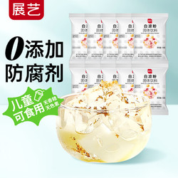 展艺 白凉粉 50g*10袋