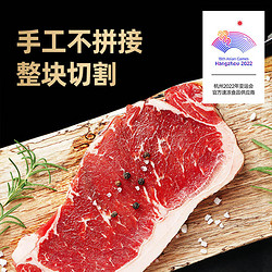 88VIP：HITOMORROW 大希地 整切牛排西冷5片 菲力5片 大鸡排10片共1.9kg套装儿童牛扒