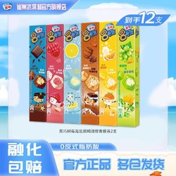Nestl&eacute; 雀巢 八次方冰淇淋 组合装12支