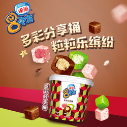 Nestl&eacute; 雀巢 冰淇淋八次方缤纷桶 422g*2桶 赠夹子