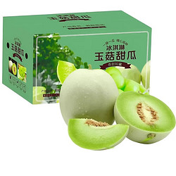 惜音 山东 冰淇淋玉菇甜瓜 9斤装 3-5个