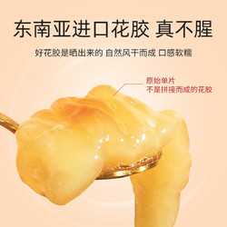 88VIP：AISAN BIRD&rsquo;S NEST/艾尚燕 艾尚燕即食花胶粥代糖138g厚椰糯米女性鱼胶胶原蛋白代餐粥早餐粥