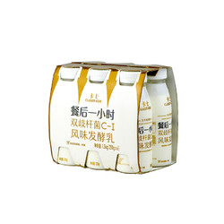 CLASSY&middot;KISS 卡士 餐后一小时250g*6瓶双歧杆菌C-I低温酸奶风味发酵乳
