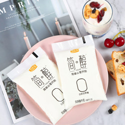 JUNLEBAO 君乐宝 简醇低GI酸奶 150g *12袋
