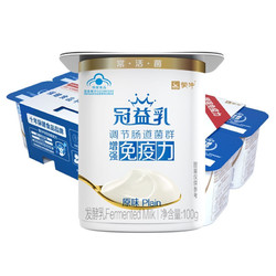 MENGNIU 蒙牛 冠益乳酸奶健字号&nbsp;原味100g*8活性益生菌低温发酵乳生鲜