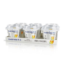 CLASSY&middot;KISS 卡士 CLASSY.KISS 黄桃果粒鲜酪乳 100g*6杯 低温酸奶风味发酵乳