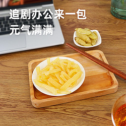 88VIP：YUYU 有友 山椒味猪皮晶70g泡椒网红休闲追剧零食重庆熟食下酒菜即食