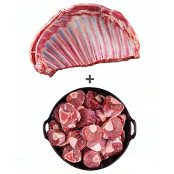 【内蒙古精选羊肉】羊小腿*2斤+羊排*2斤 （切块发货）送料包