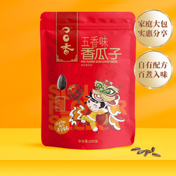 88VIP：ChaCheer 洽洽 瓜子五香味葵花籽大颗粒坚果炒货500g休闲零食小吃恰恰量贩装