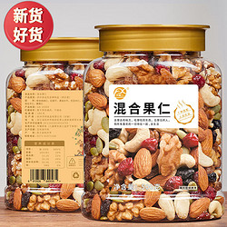 FUXIAN 浮闲 每日坚果罐装混合果仁散装解馋小零食批发混合干果罐装450g干果仁