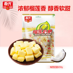 CHUNGUANG 春光 食品 海南特产 榴莲奶糖450g 圣诞节年货 水果糖软糖果喜糖