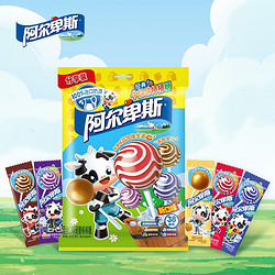 88VIP：Alpenliebe 阿尔卑斯 混合5口味棒棒糖380g/袋共38支儿童节糖果小零食