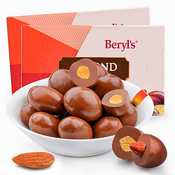 Beryl\'s 倍乐思 巧克力喜糖伴手礼倍乐思提拉米苏扁桃仁牛奶巧克力42g情人节礼物