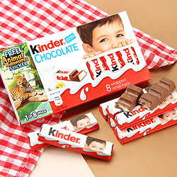 Kinder 健达 牛奶巧克力T8条装网红夹心建达吃货生日礼物儿童零食团
