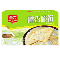 CHUNGUANG 春光 椰香脆饼 105g