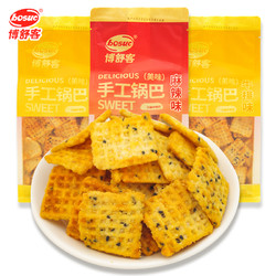 bosuc 博舒客 手工锅巴400g