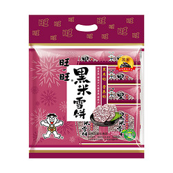 88VIP：Want Want 旺旺 黑米雪饼258g膨化零食休闲饼干糕点网红小吃