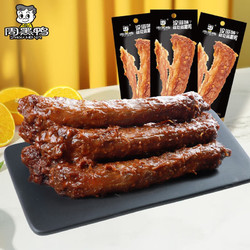 ZHOU HEI YA 周黑鸭 手撕鸡脖40g*10根麻辣甜味烤鸡脖香辣味糖醋味鸡脖子