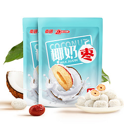 Nanguo 南国 食品椰奶枣红枣网红休闲零食奶芙奶酪100gX2袋