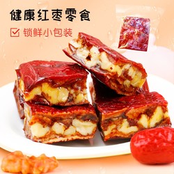 枣粮先生 枣仁派大红枣夹核桃糕无核红枣真空独立小包装核桃仁即食